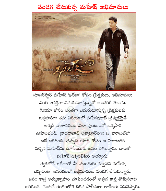 CineJosh news
