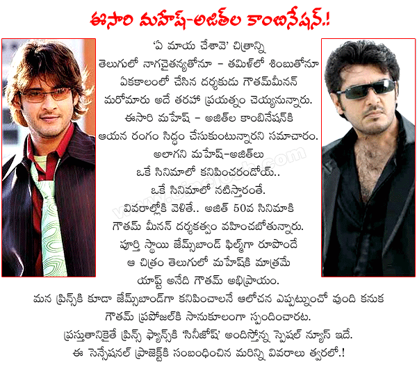 CineJosh news