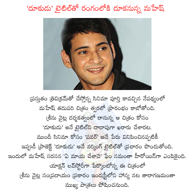 CineJosh news