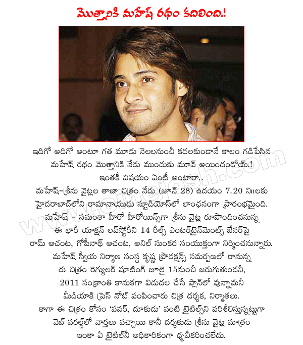 CineJosh news