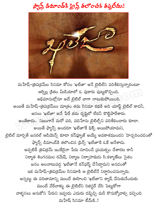 CineJosh news