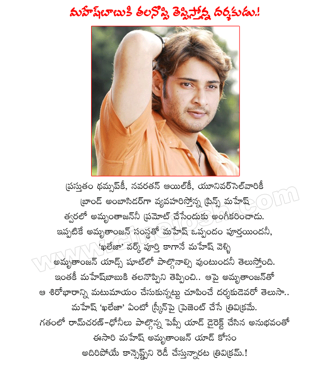 CineJosh news