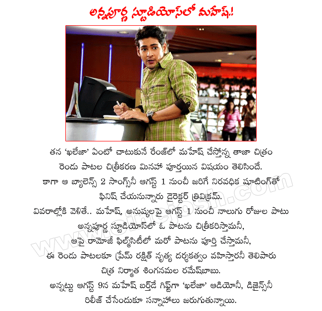 CineJosh news