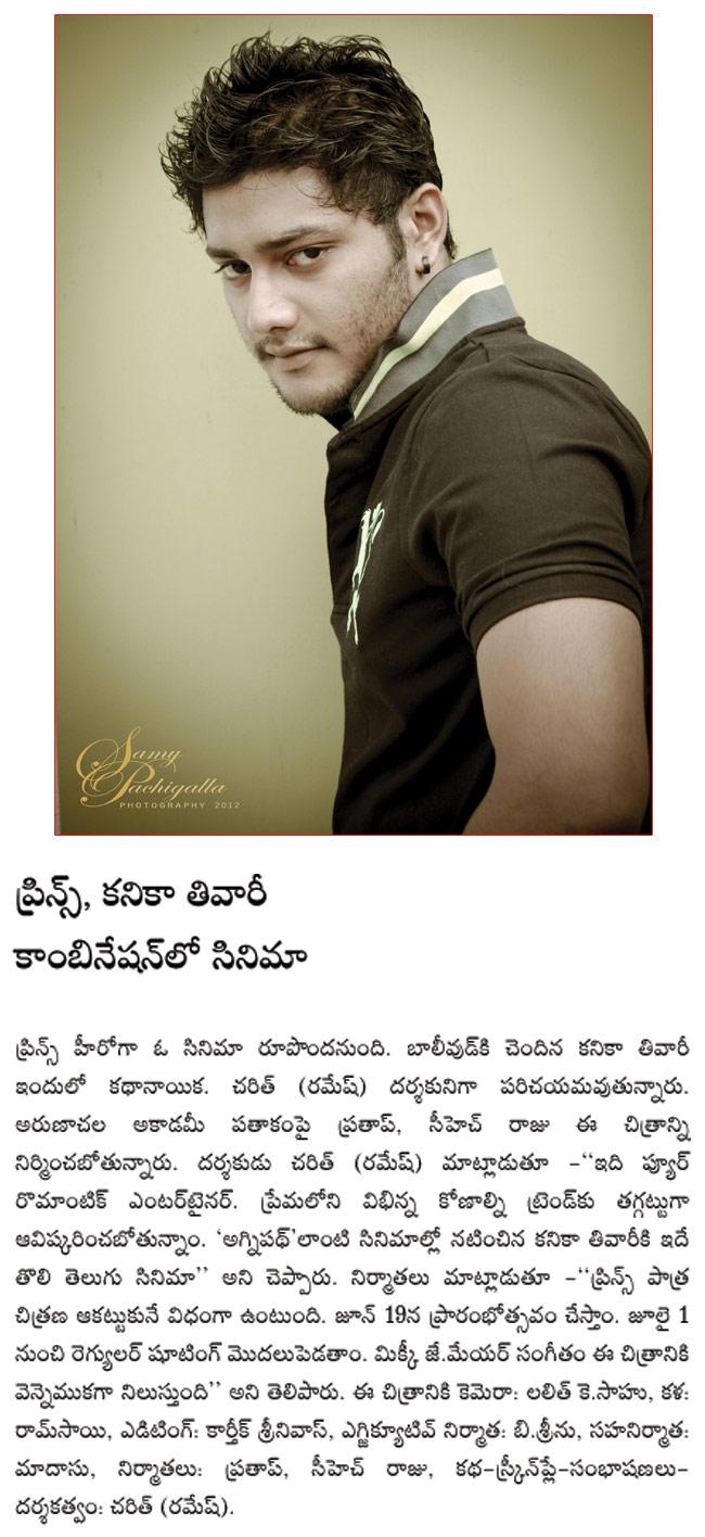CineJosh news