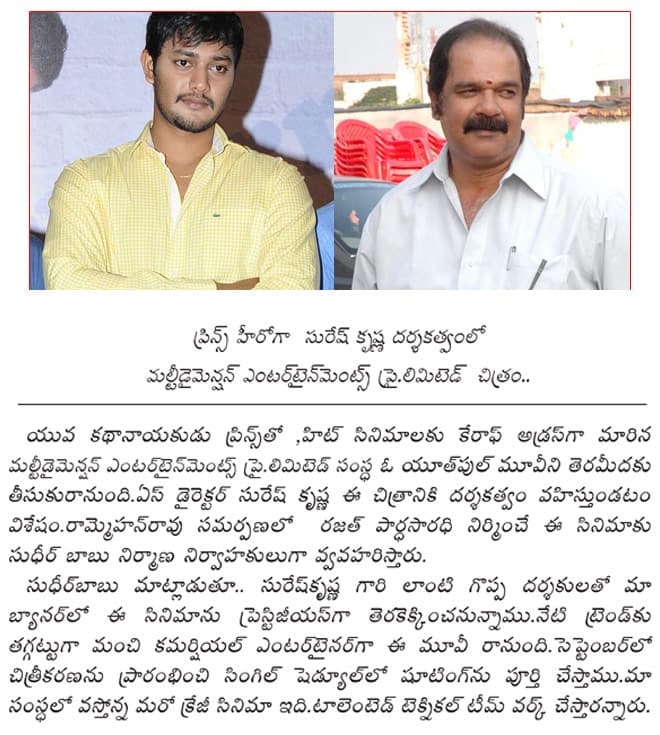 CineJosh news