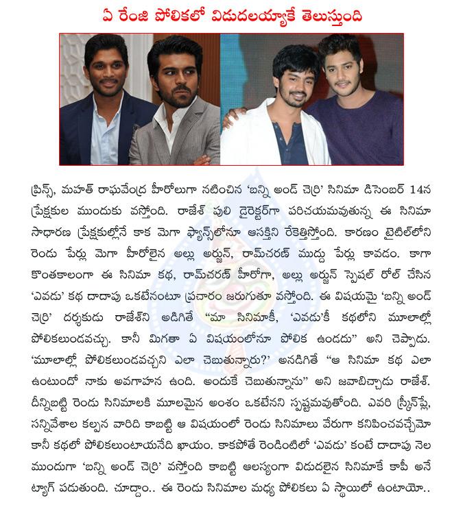 CineJosh news