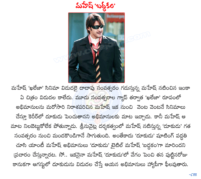 CineJosh news