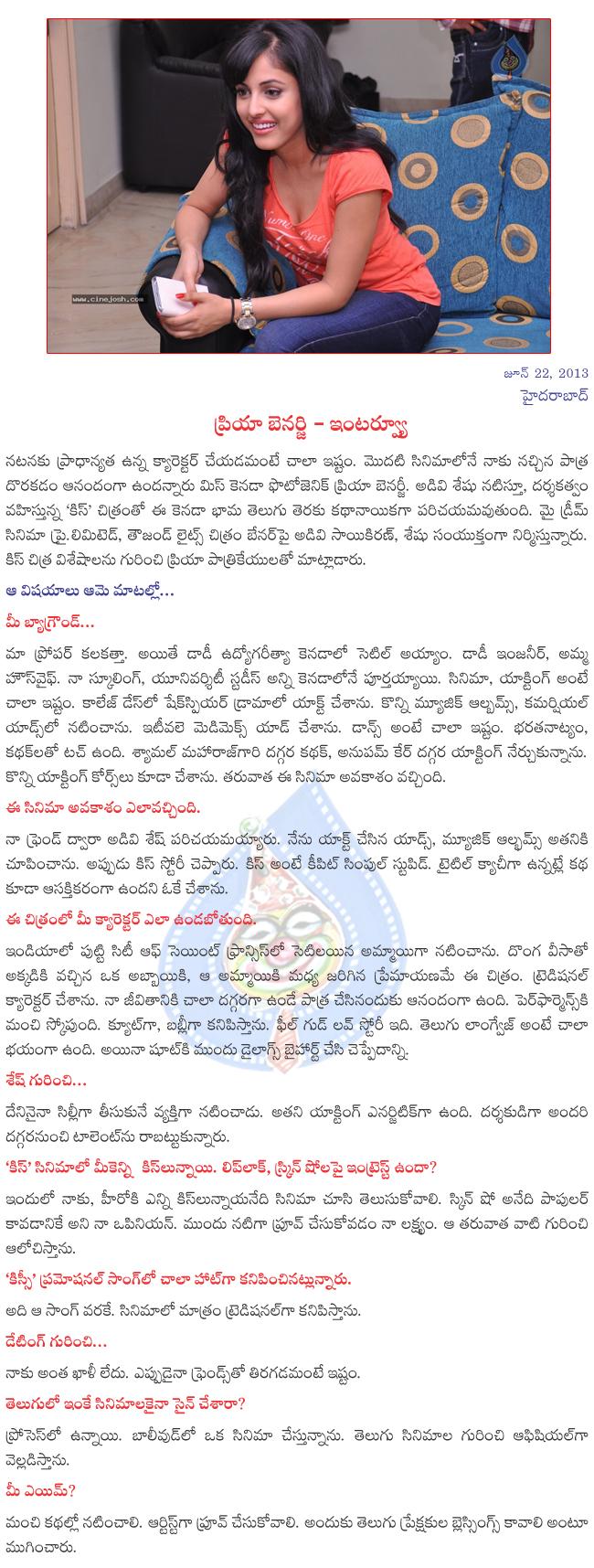 CineJosh news