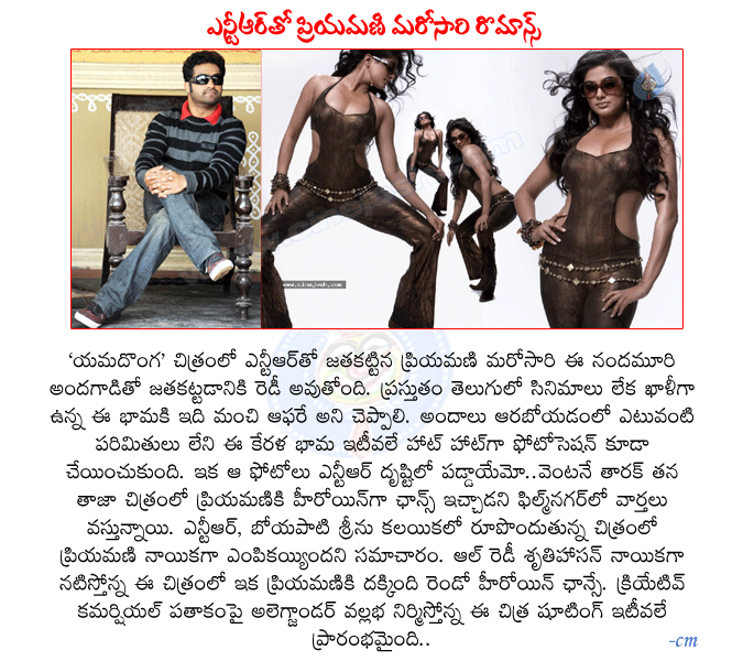 CineJosh news