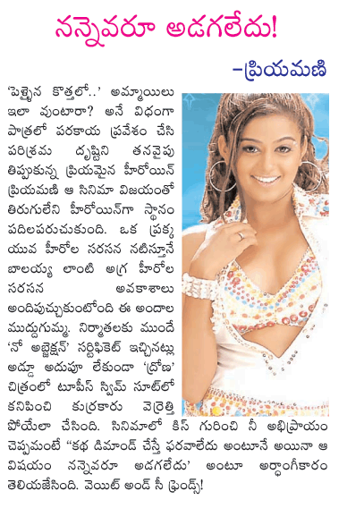 CineJosh news