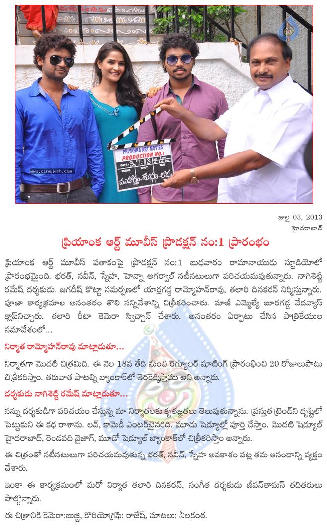 CineJosh news