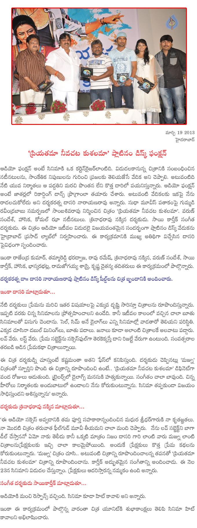 CineJosh news