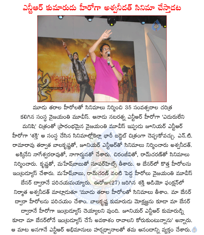 CineJosh news