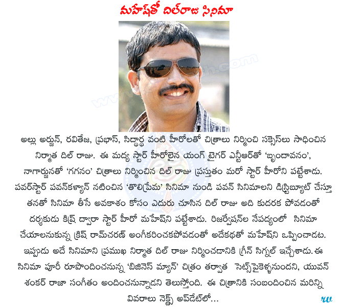 CineJosh news