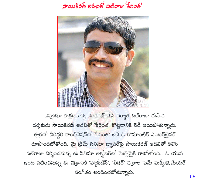 CineJosh news