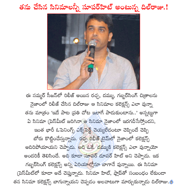 CineJosh news