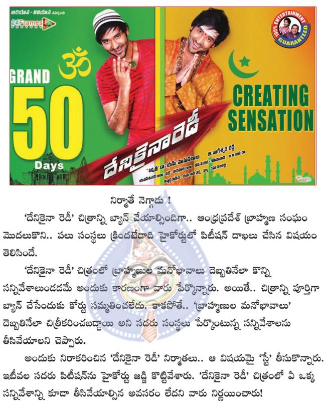 CineJosh news