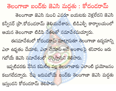 CineJosh news