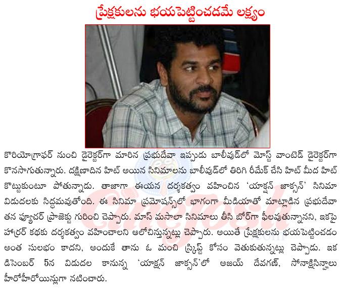 CineJosh news