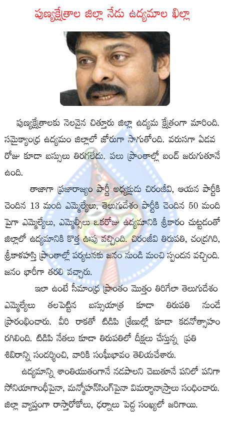 CineJosh news