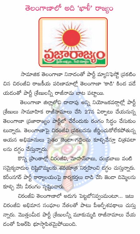 CineJosh news
