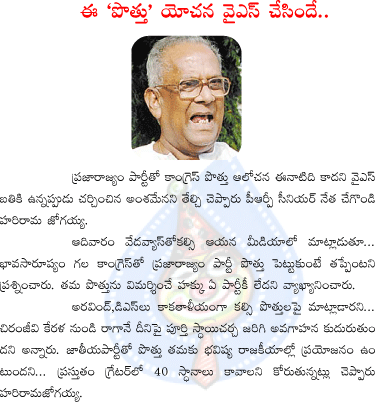 CineJosh news