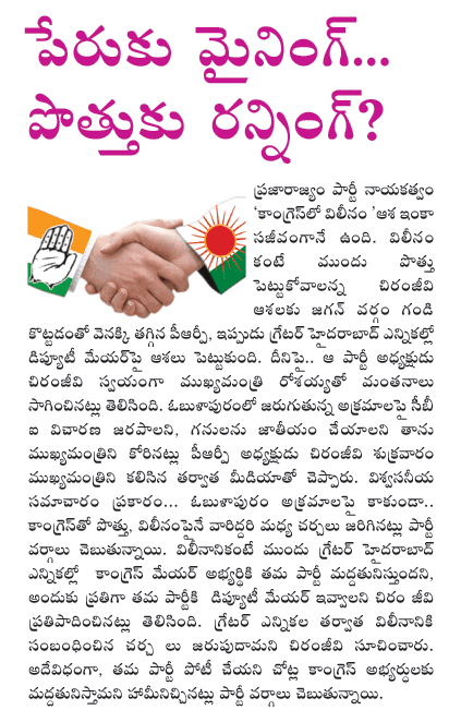CineJosh news