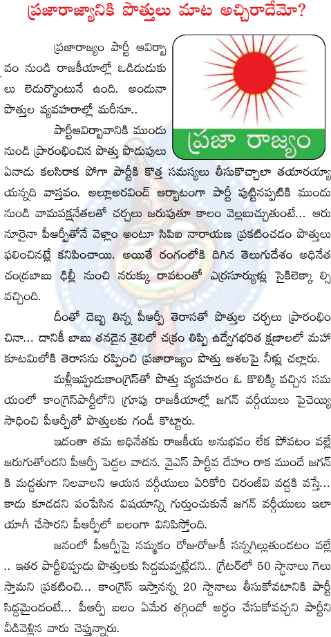 CineJosh news