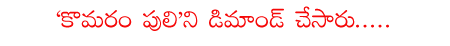 CineJosh news