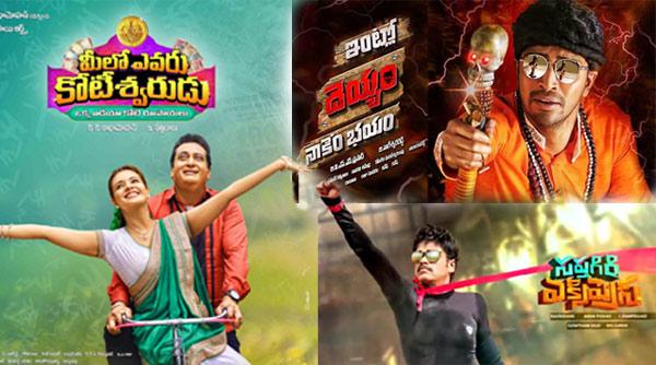 CineJosh news