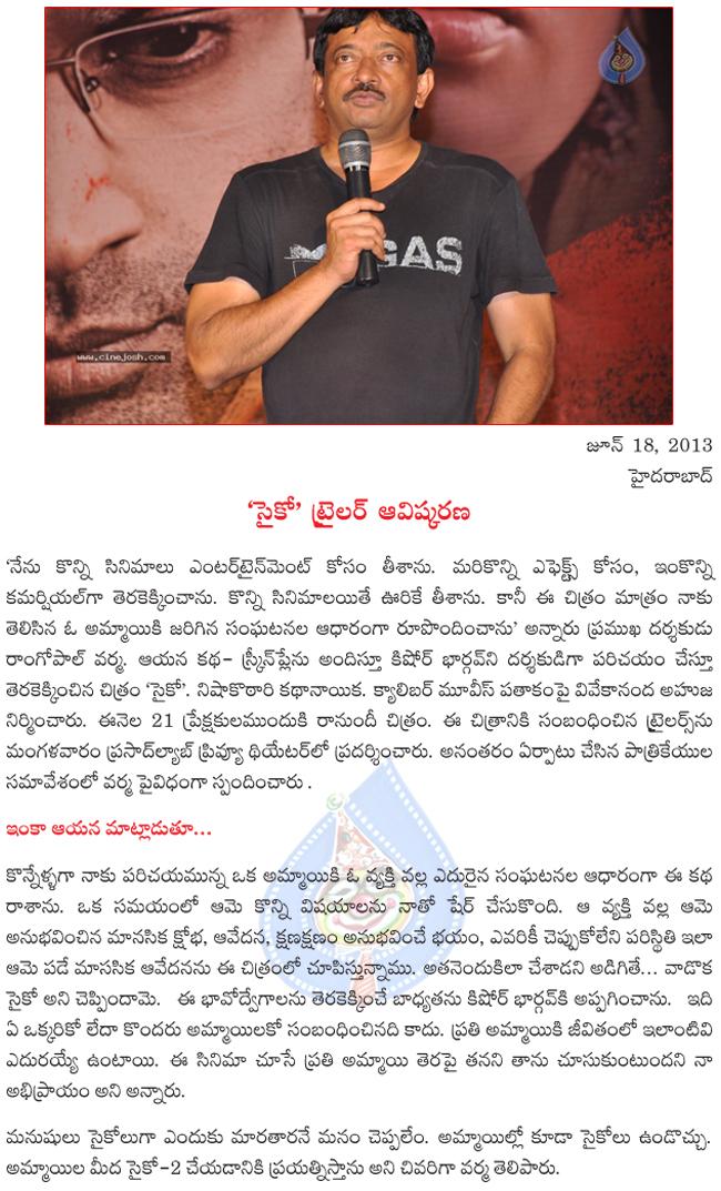 CineJosh news