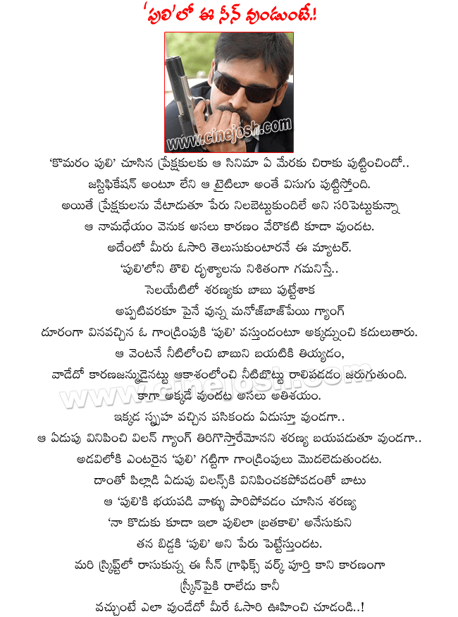 CineJosh news