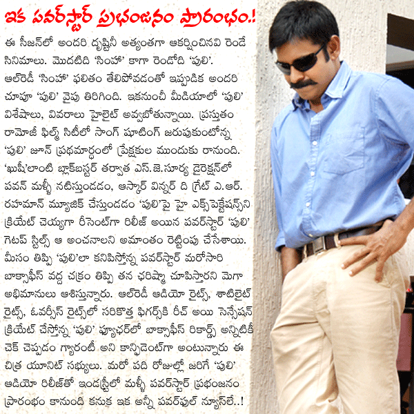 CineJosh news