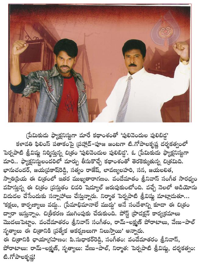 CineJosh news