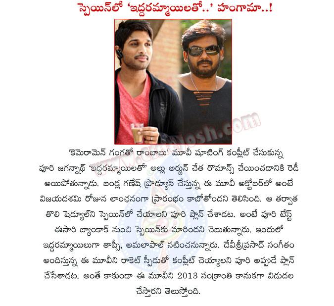 CineJosh news