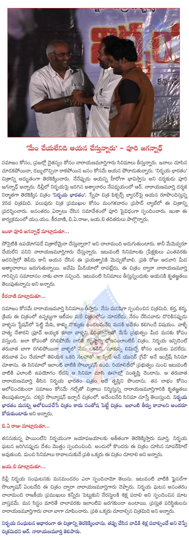 CineJosh news