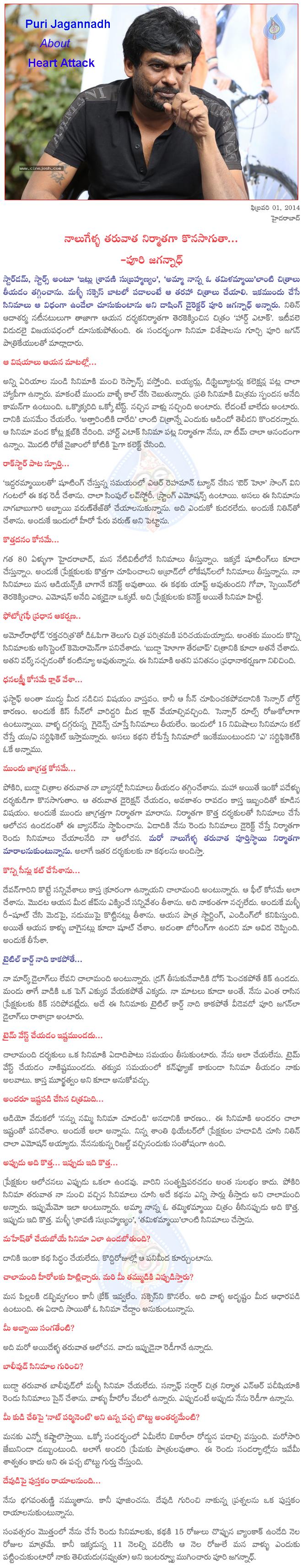 CineJosh news