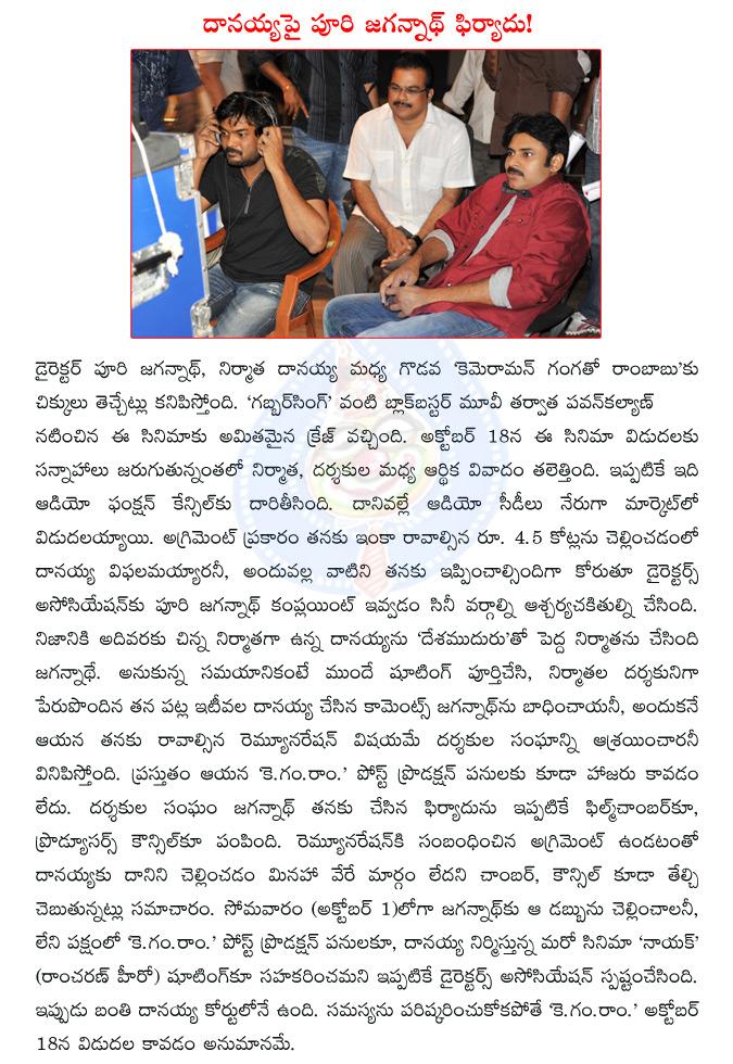 CineJosh news