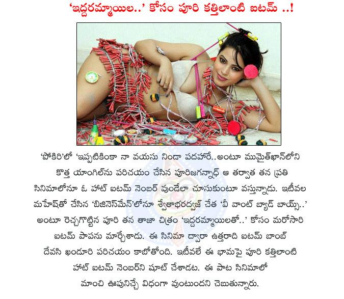 CineJosh news