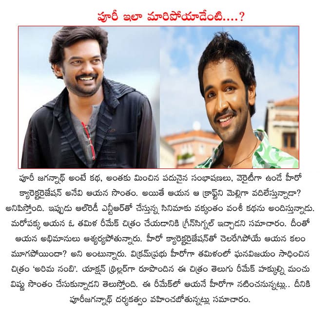CineJosh news