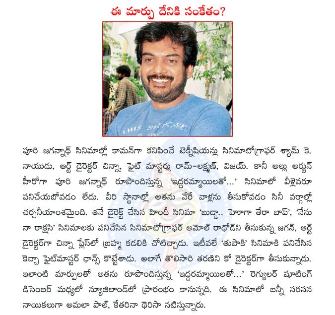 CineJosh news