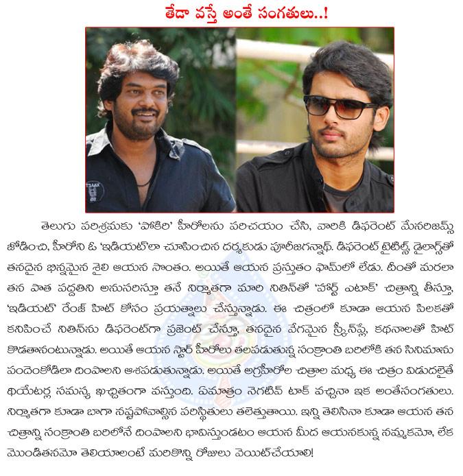 CineJosh news