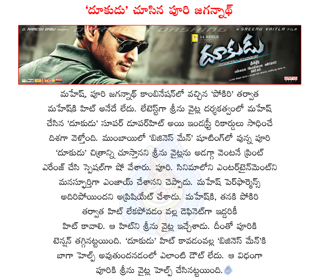 CineJosh news