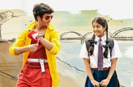 CineJosh news