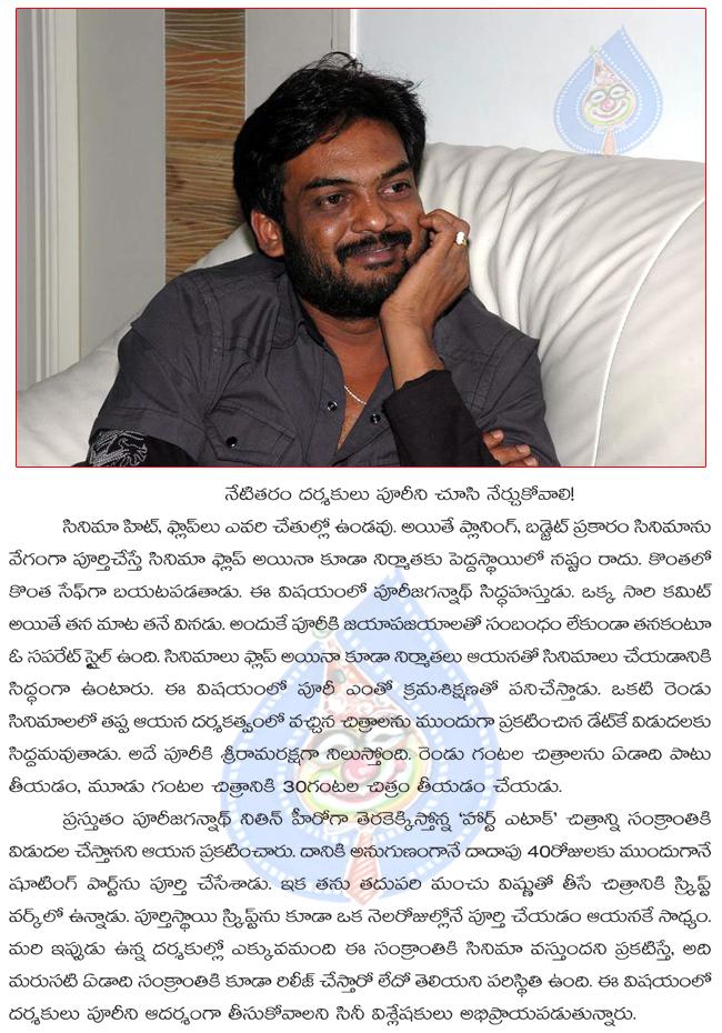 CineJosh news