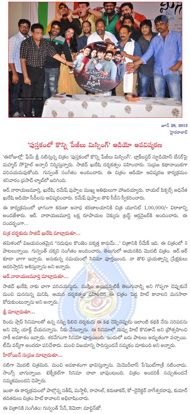 CineJosh news