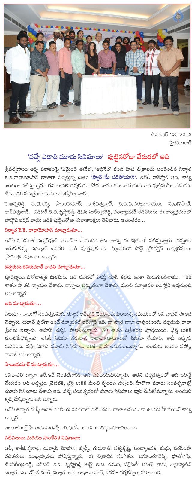 CineJosh news