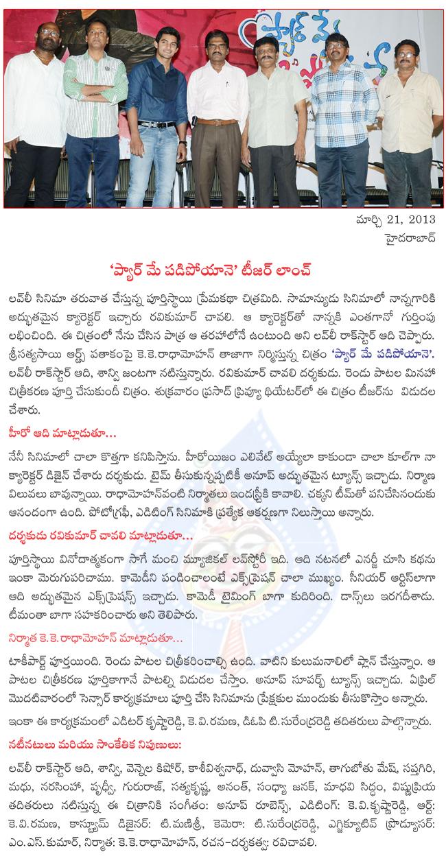 CineJosh news