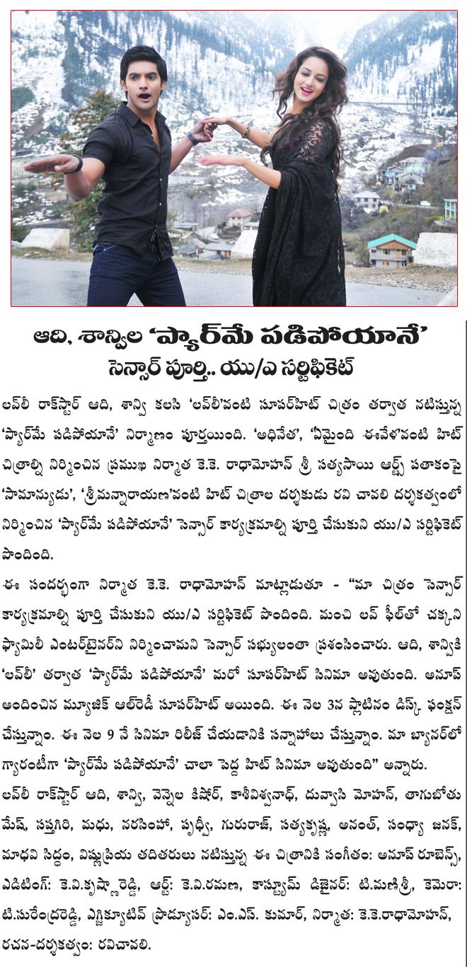 CineJosh news
