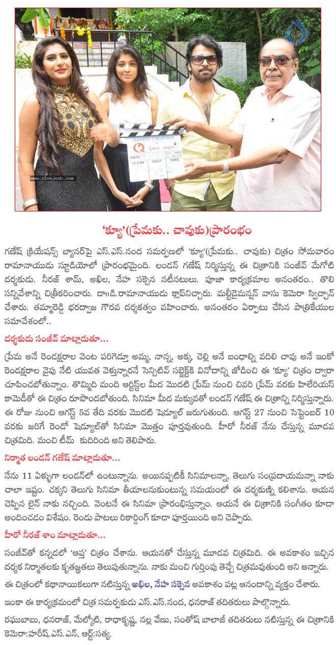 CineJosh news